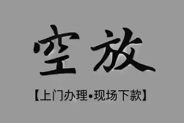 长沙应急哪里可以借钱
