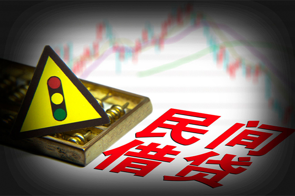 长沙应急民间借贷网