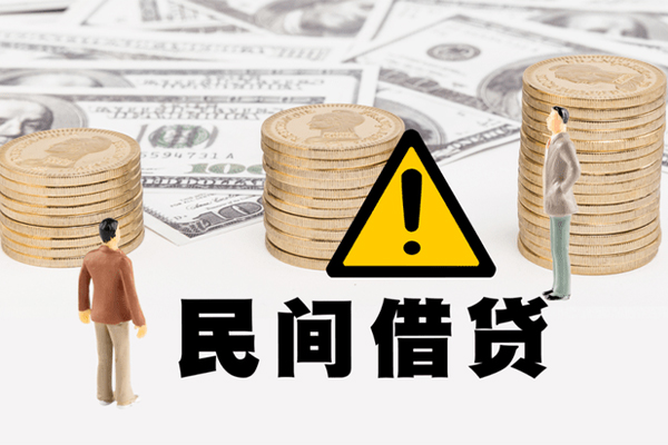 长沙应急个人借贷