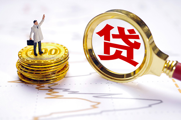 长沙应急短借当天借钱