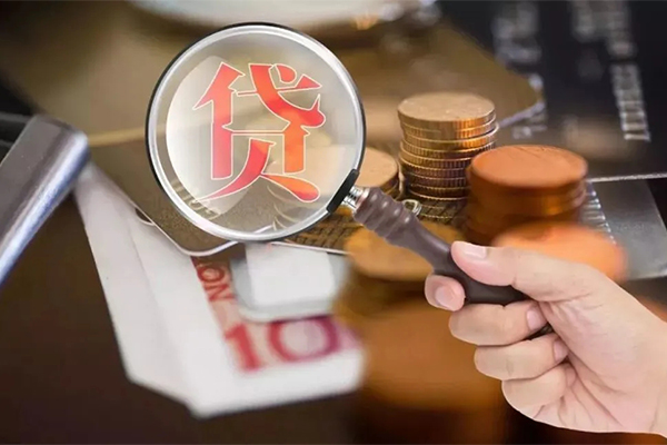 长沙应急贷款私人贷款