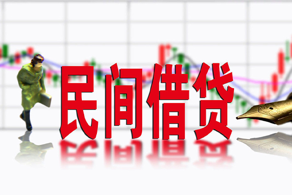 长沙应急贷款咨询