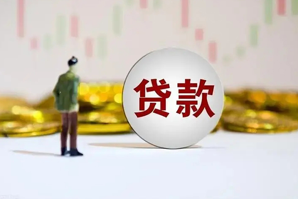 长沙应急身份证贷款平台