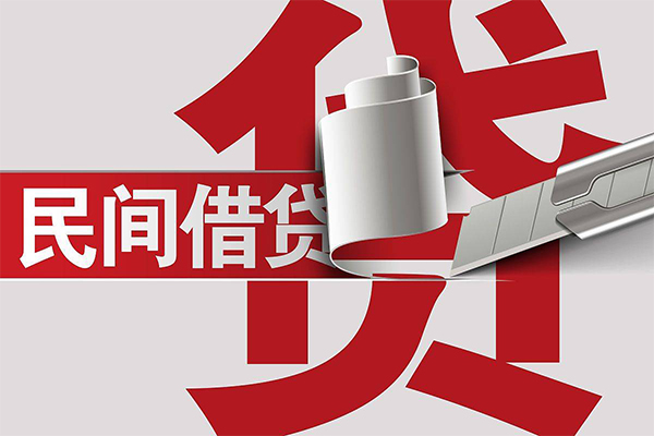 长沙应急私人放款