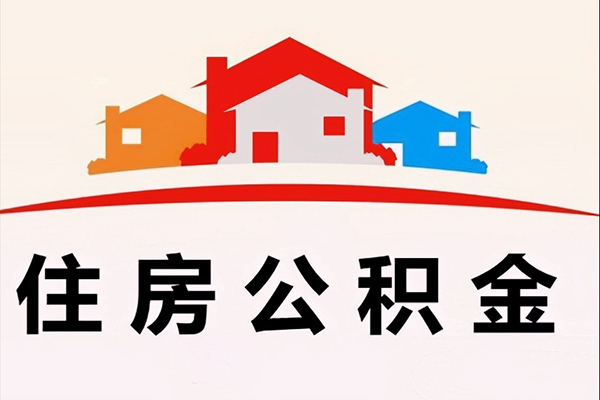 长沙应急私人贷款额