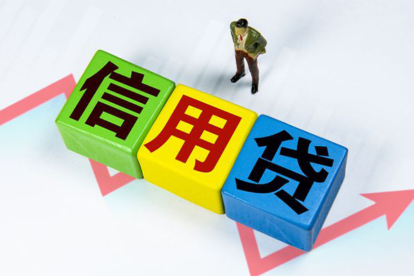 长沙应急个人借贷好吗