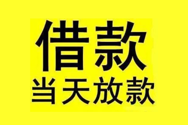 长沙应急小额空放