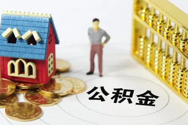 长沙应急空放借钱不看资产