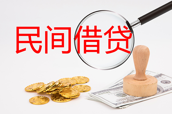长沙应急用身份证借私借
