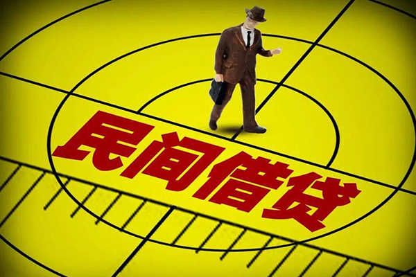 长沙应急民间贷款