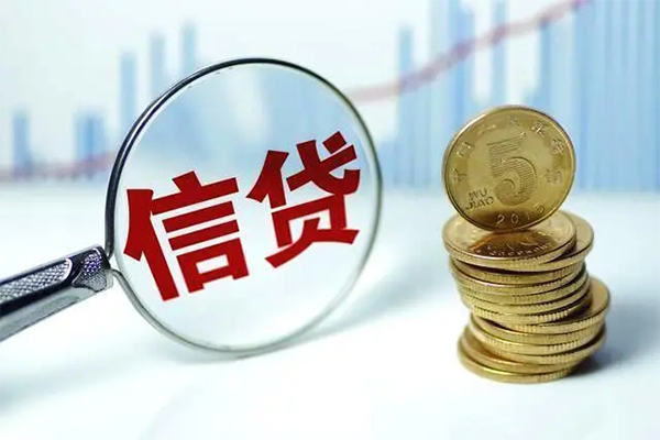 长沙应急快速小额贷款