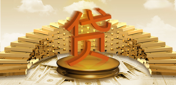 民间借贷分阶段计算